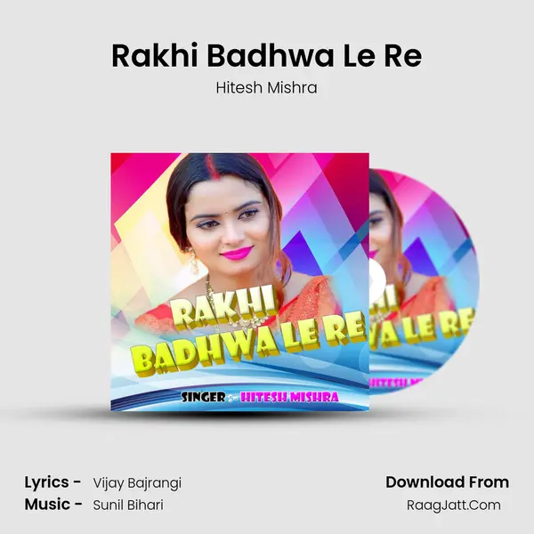 Rakhi Badhwa Le Re mp3 song