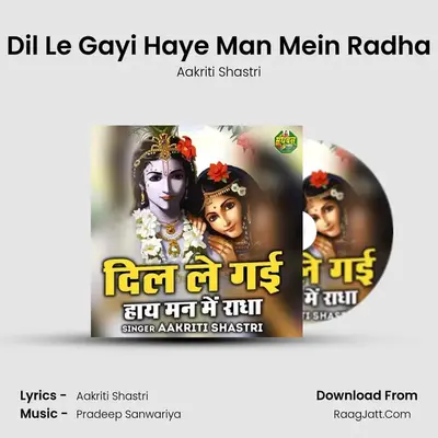 Dil Le Gayi Haye Man Mein Radha MP3 Song by Aakriti Shastri Cover