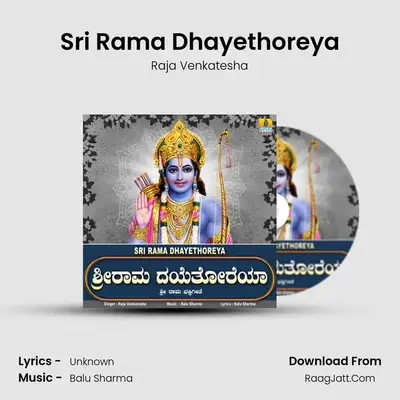 Raja Venkatesha