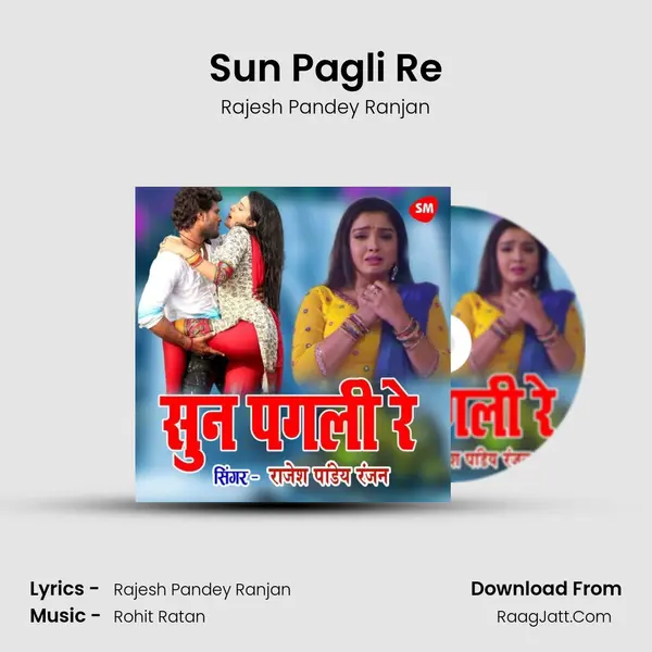 Sun Pagli Re Cover