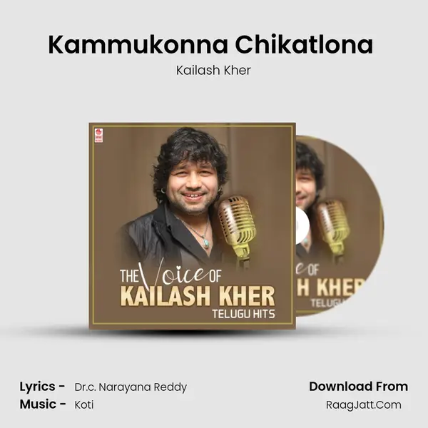 Kammukonna Chikatlona (From "Arundhati") Cover