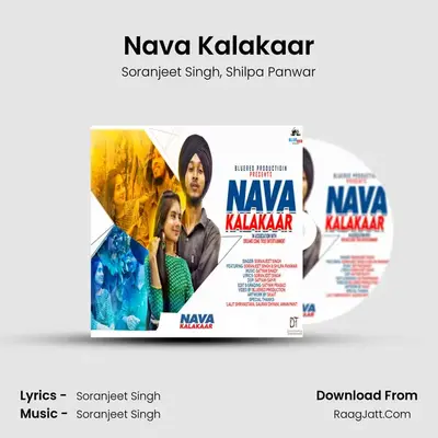 Nava Kalakaar MP3 Song by Soranjeet Singh Cover