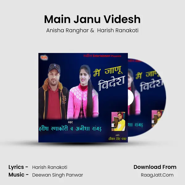 Main Janu Videsh MP3 Song by Anisha Ranghar Cover