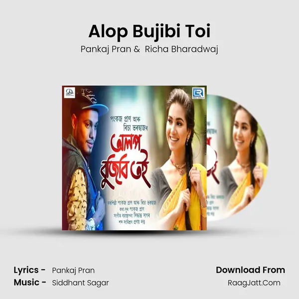 Alop Bujibi Toi MP3 Song by Pankaj Pran Cover