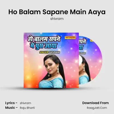 Ho Balam Sapane Main Aaya mp3 song