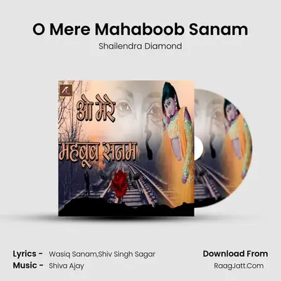 O Mere Mahaboob Sanam mp3 song