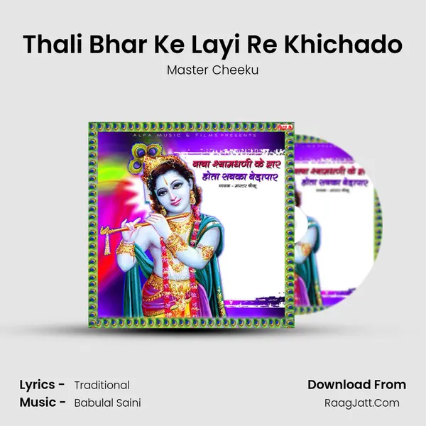 Master Cheeku