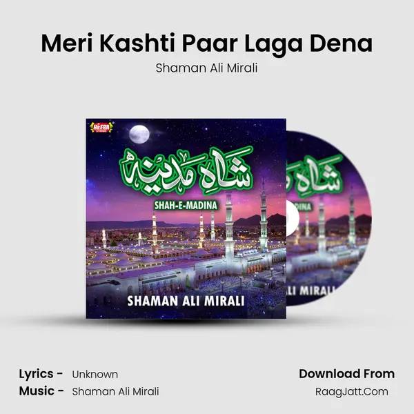 Meri Kashti Paar Laga Dena MP3 Song by Shaman Ali Mirali Cover