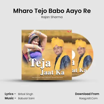 Mharo Tejo Babo Aayo Re MP3 Song by Rajan Sharma Cover