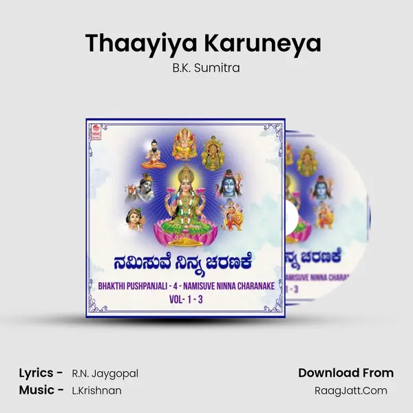 Thaayiya Karuneya (From 
