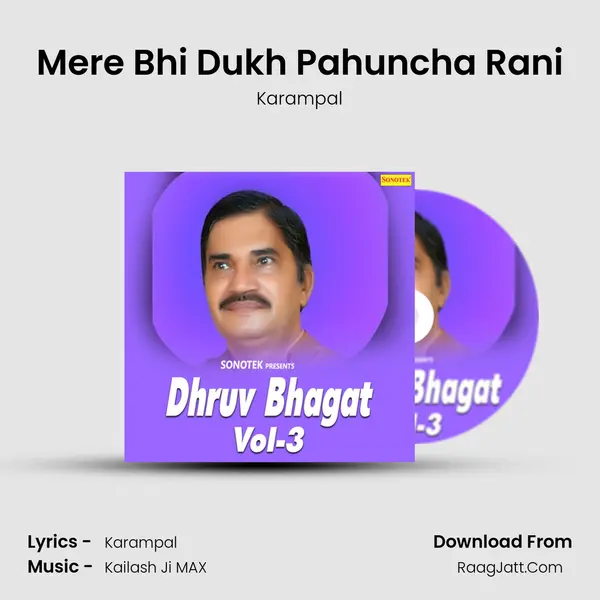 Mere Bhi Dukh Pahuncha Rani Cover