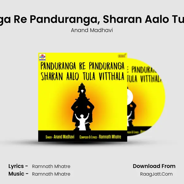 Panduranga Re Panduranga, Sharan Aalo Tula Vitthala mp3 song
