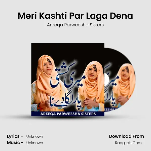 Meri Kashti Par Laga Dena - Single - 