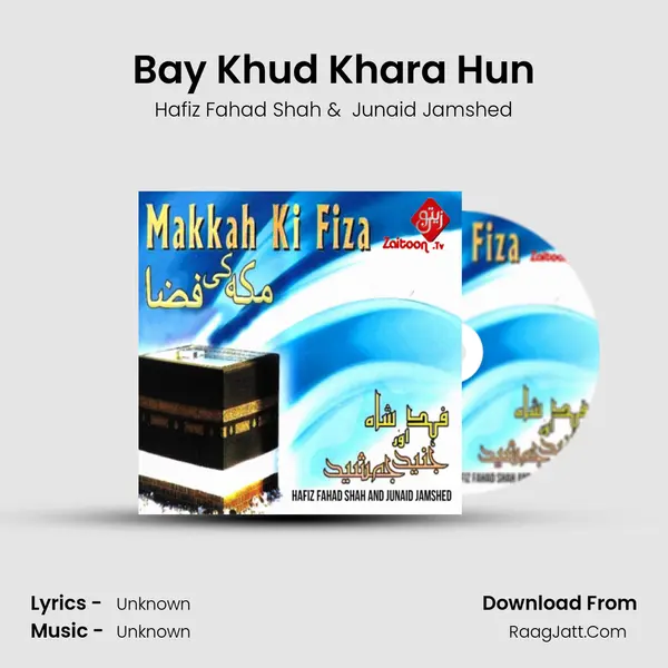 Bay Khud Khara Hun MP3 Song by Hafiz Fahad Shah Cover