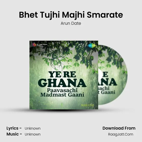 Bhet Tujhi Majhi Smarate Cover
