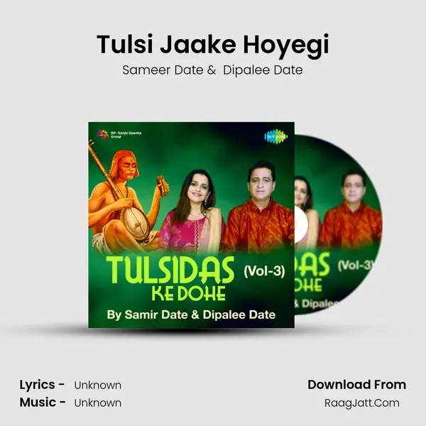 Tulsi Jaake Hoyegi Cover
