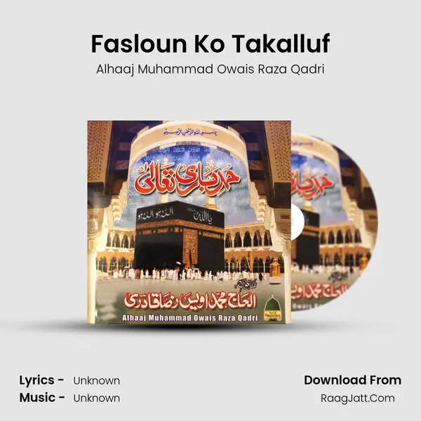 Fasloun Ko Takalluf MP3 Song by Alhaaj Muhammad Owais Raza Qadri Cover