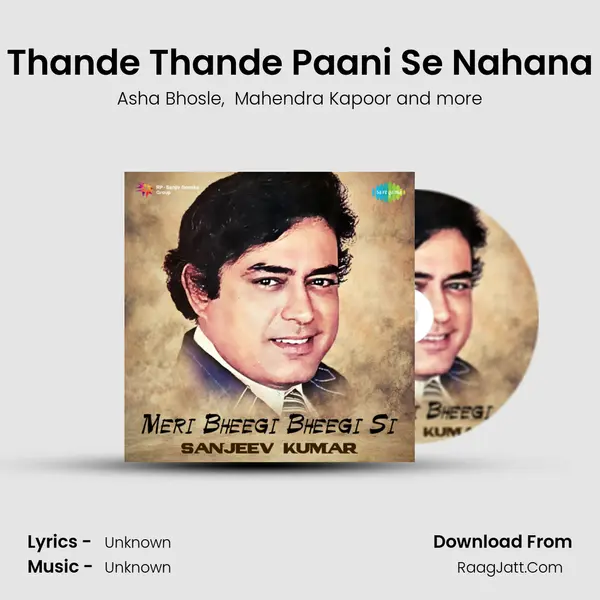 Thande Thande Paani Se Nahana Cover