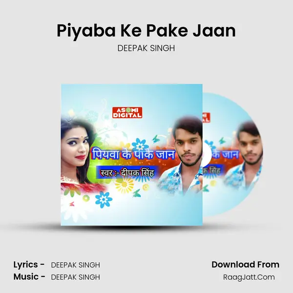 Piyaba Ke Pake Jaan Cover