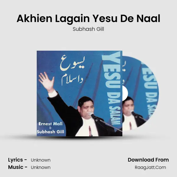 Akhien Lagain Yesu De Naal MP3 Song by Subhash Gill Cover