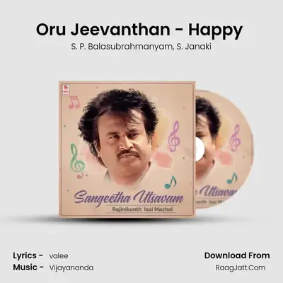 Oru Jeevanthan - Happy (From 
