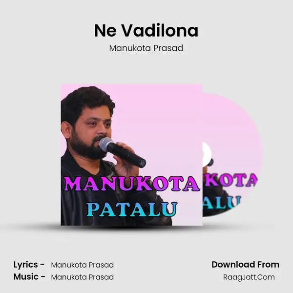 Ne Vadilona MP3 Song by Manukota Prasad Cover