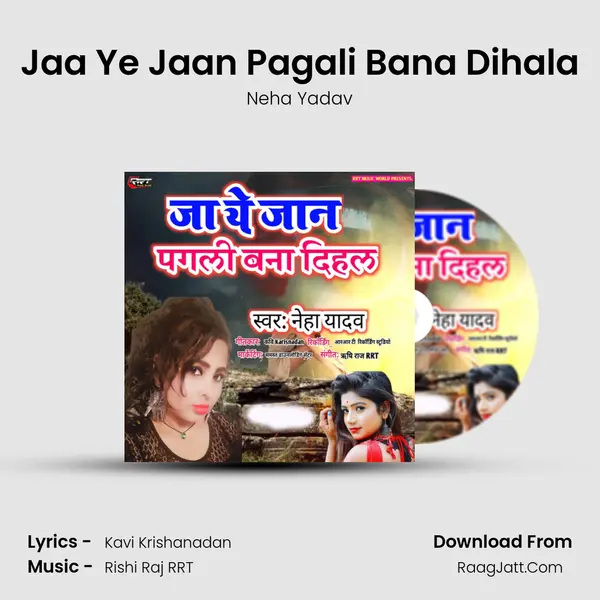 Jaa Ye Jaan Pagali Bana Dihala mp3 song