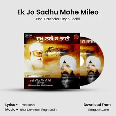 Ek Jo Sadhu Mohe Mileo MP3 Song by Bhai Davinder Singh Sodhi Cover