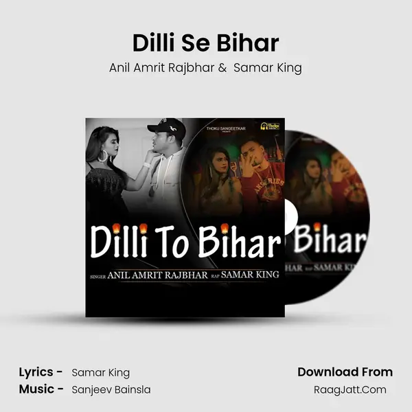 Dilli Se Bihar MP3 Song by Anil Amrit Rajbhar Cover