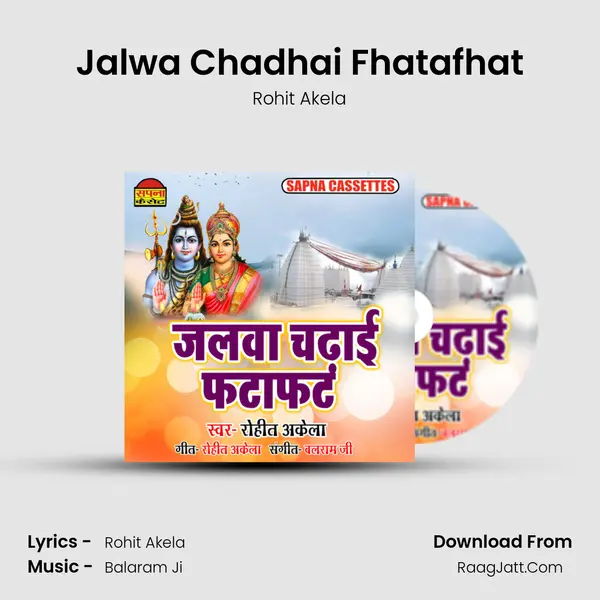 Jalwa Chadhai Fhatafhat - Rohit Akela