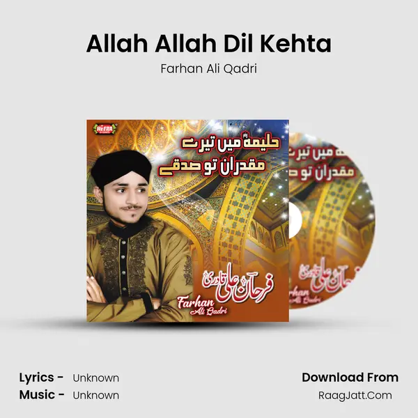 Allah Allah Dil Kehta MP3 Song by Farhan Ali Qadri Cover