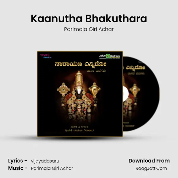 Kaanutha Bhakuthara MP3 Song by Parimala Giri Achar Cover