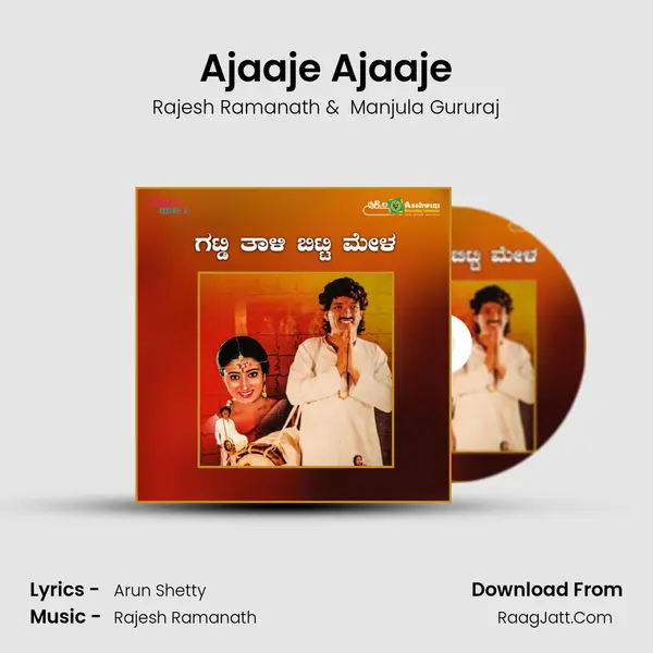 Ajaaje Ajaaje mp3 song