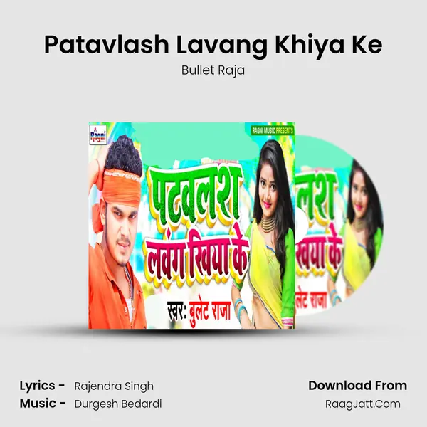 Patavlash Lavang Khiya Ke mp3 song
