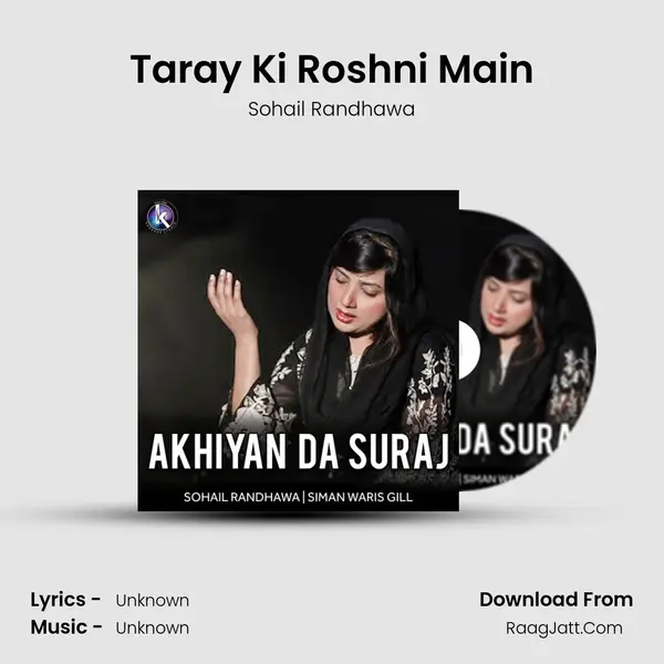 Taray Ki Roshni Main mp3 song