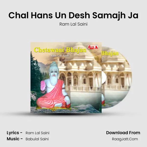 Chal Hans Un Desh Samajh Ja MP3 Song by Ram Lal Saini Cover