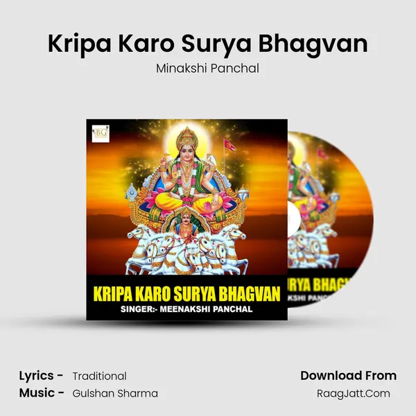 Kripa Karo Surya Bhagvan - 