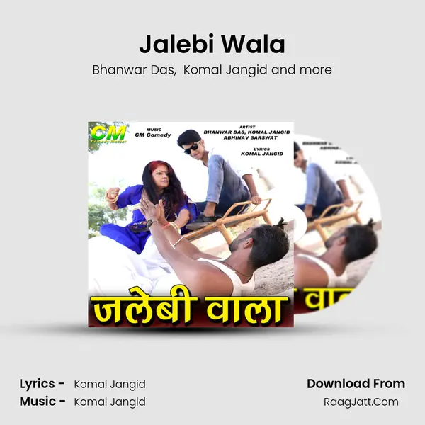 Jalebi Wala mp3 song