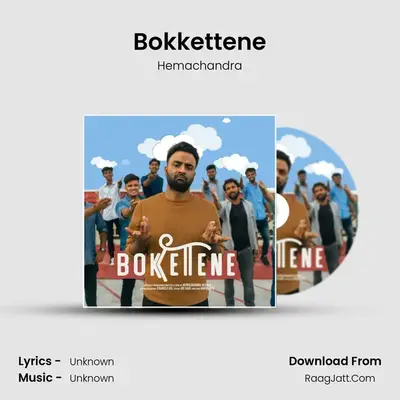 Bokkettene - 