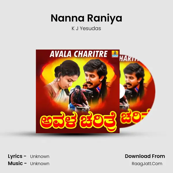 Nanna Raniya MP3 Song by K J Yesudas Cover
