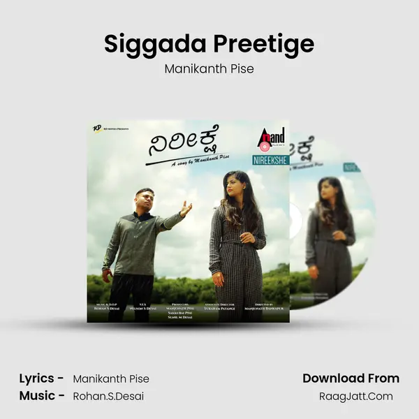 Nireekshe - Manikanth Pise