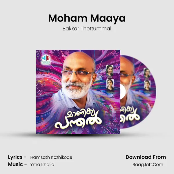 Moham Maaya MP3 Song by Bakkar Thottummal Cover