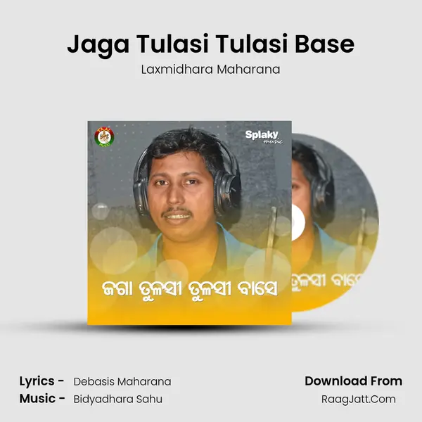 Jaga Tulasi Tulasi Base - 