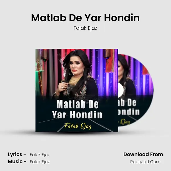 Matlab De Yar Hondin mp3 song