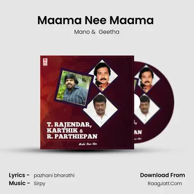 Geetha