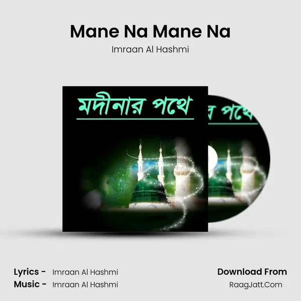 Mane Na Mane Na MP3 Song by Imraan Al Hashmi Cover