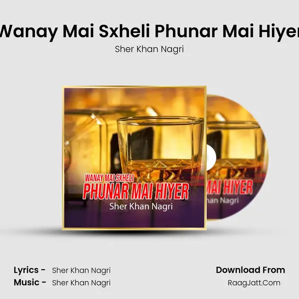 Wanay Mai Sxheli Phunar Mai Hiyer mp3 song