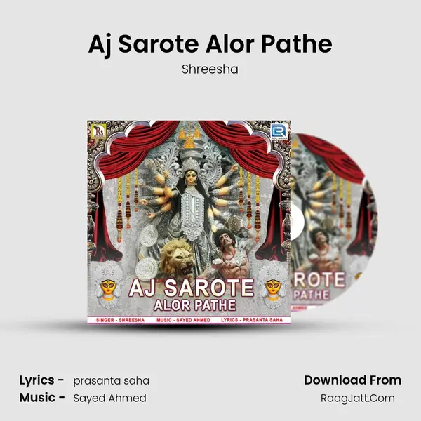 Aj Sarote Alor Pathe mp3 song