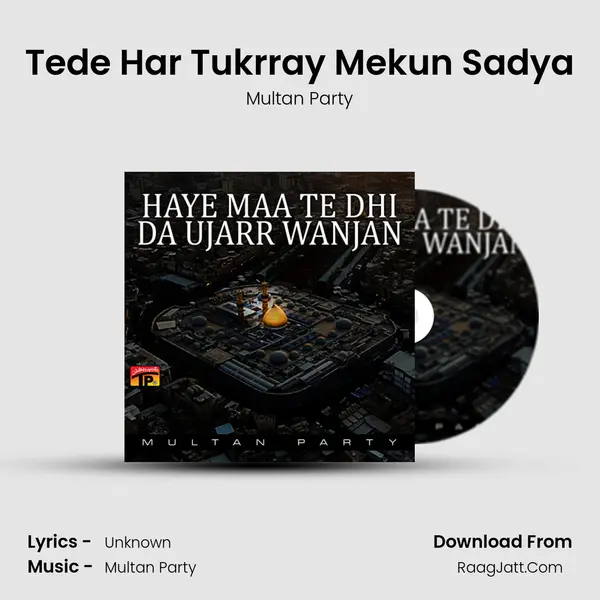Tede Har Tukrray Mekun Sadya mp3 song