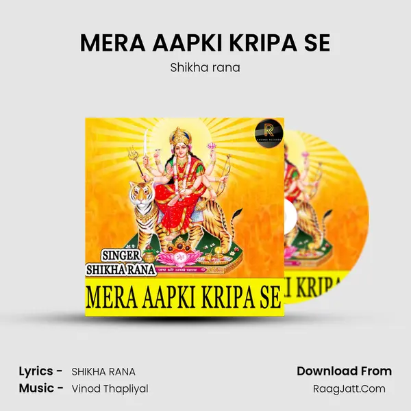 MERA AAPKI KRIPA SE MP3 Song by Shikha rana Cover